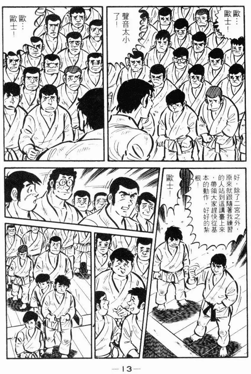 第19卷11