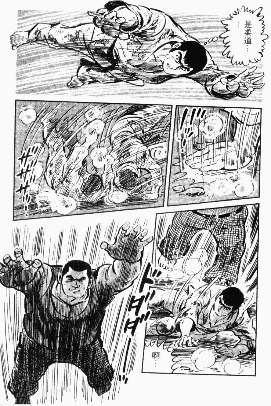 第19卷113