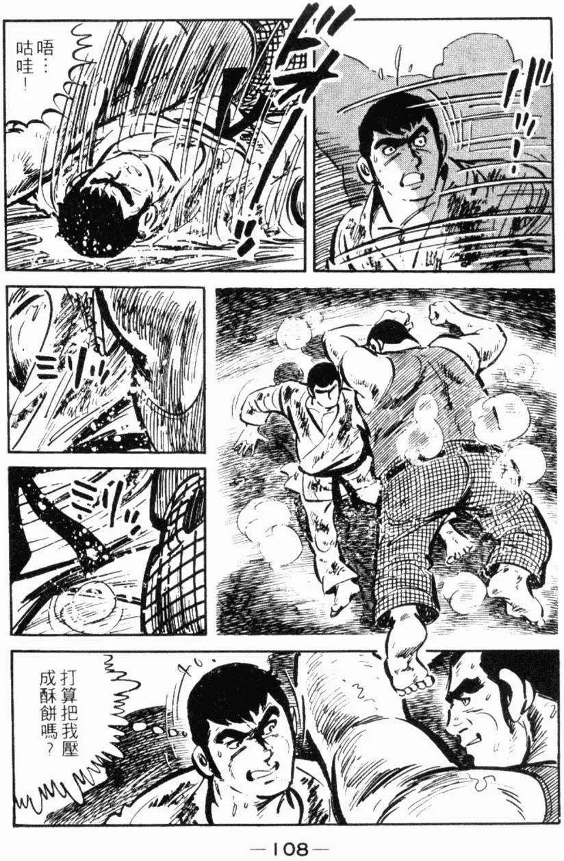 第19卷114