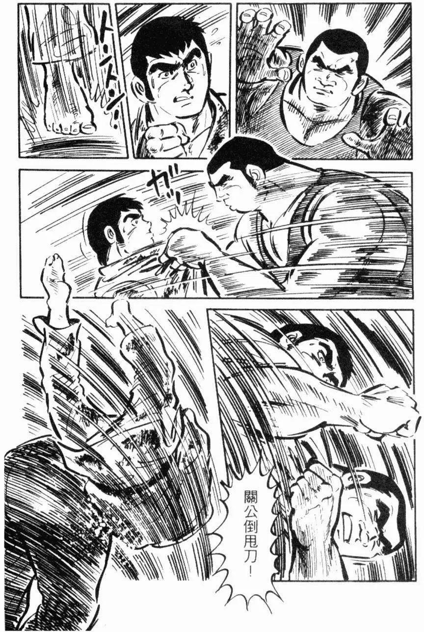 第19卷116