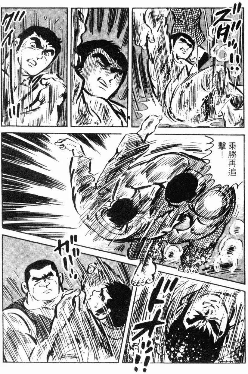 第19卷117