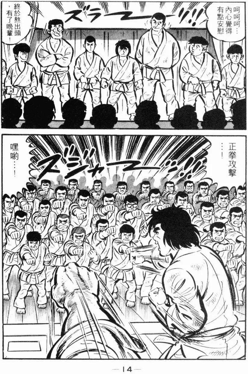 第19卷12