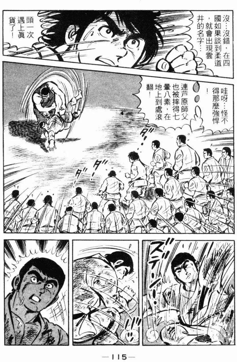 第19卷121
