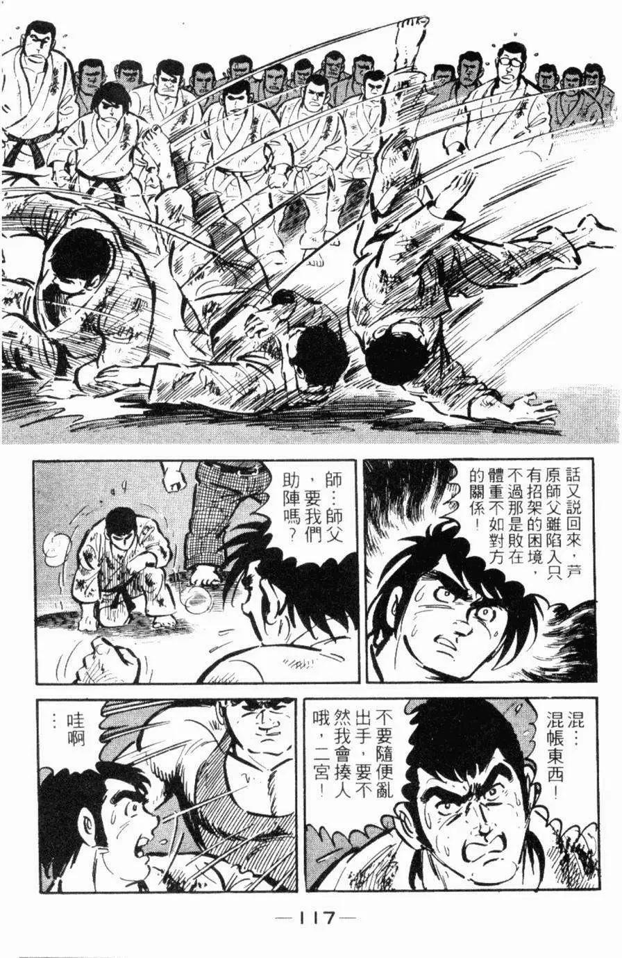第19卷123