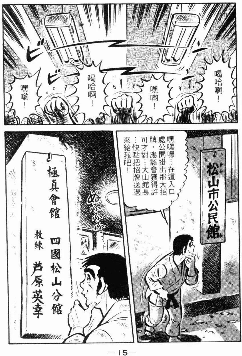 第19卷13