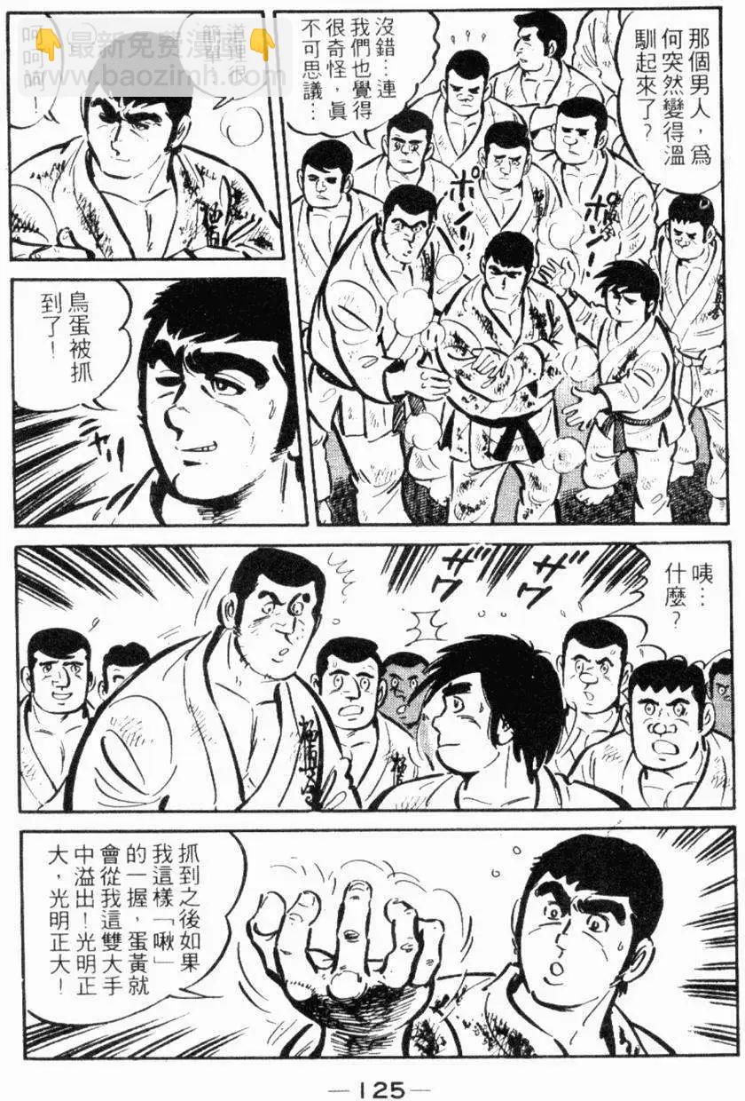 第19卷131
