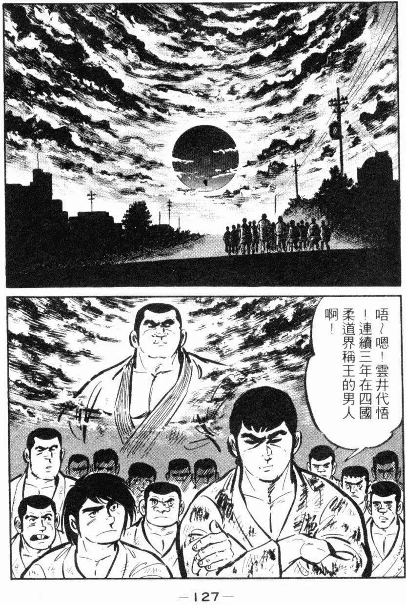第19卷133
