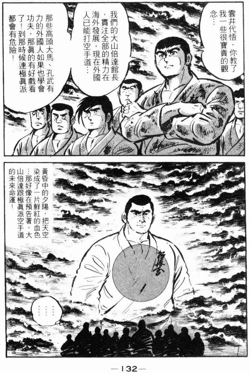 第19卷137