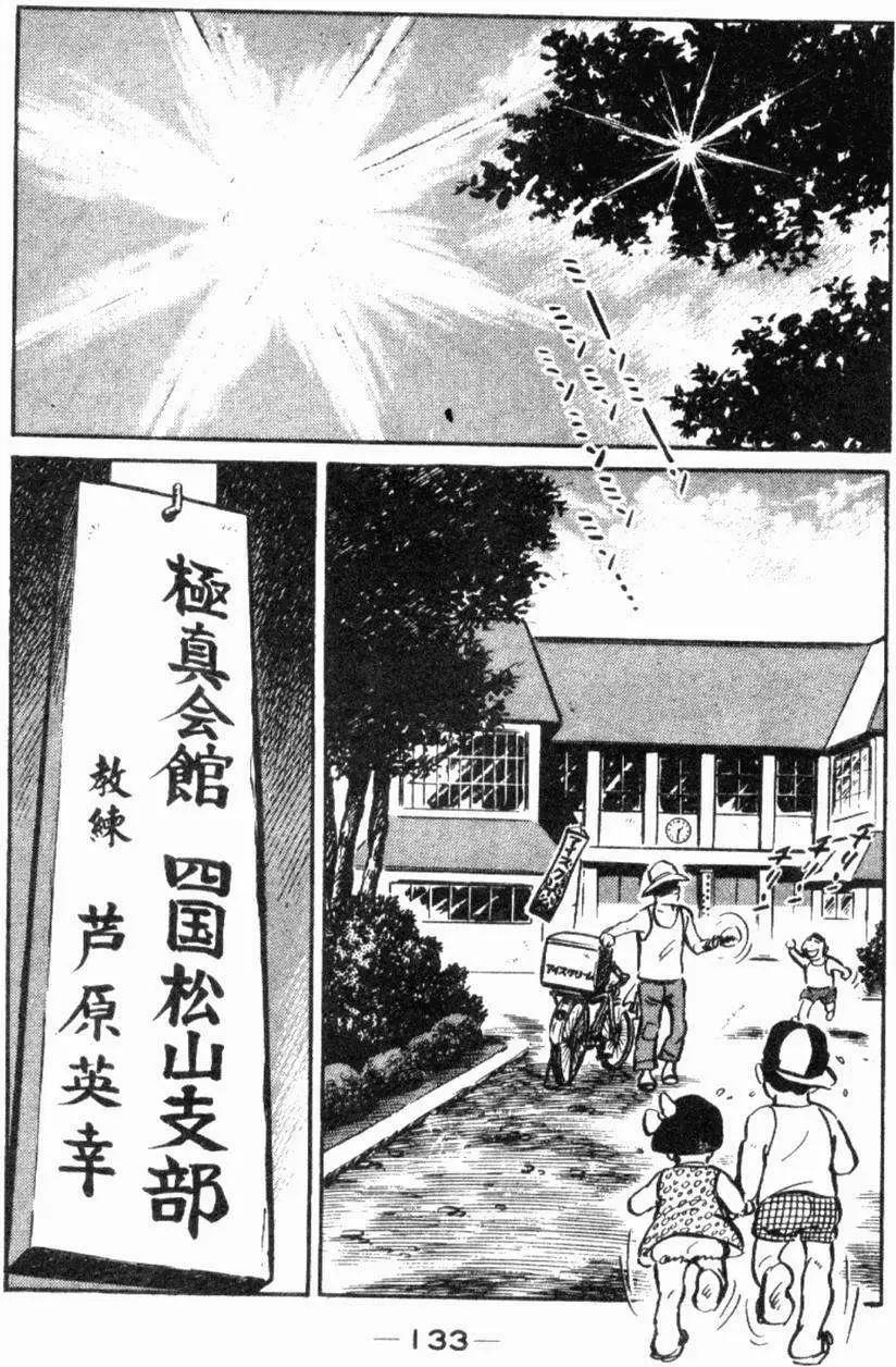 第19卷138