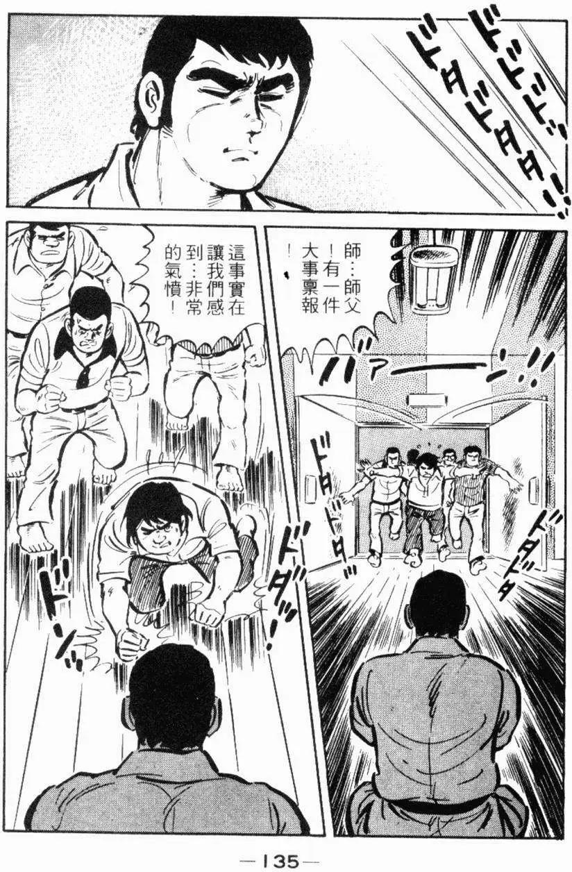 第19卷140