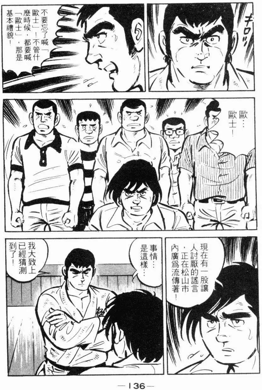 第19卷141