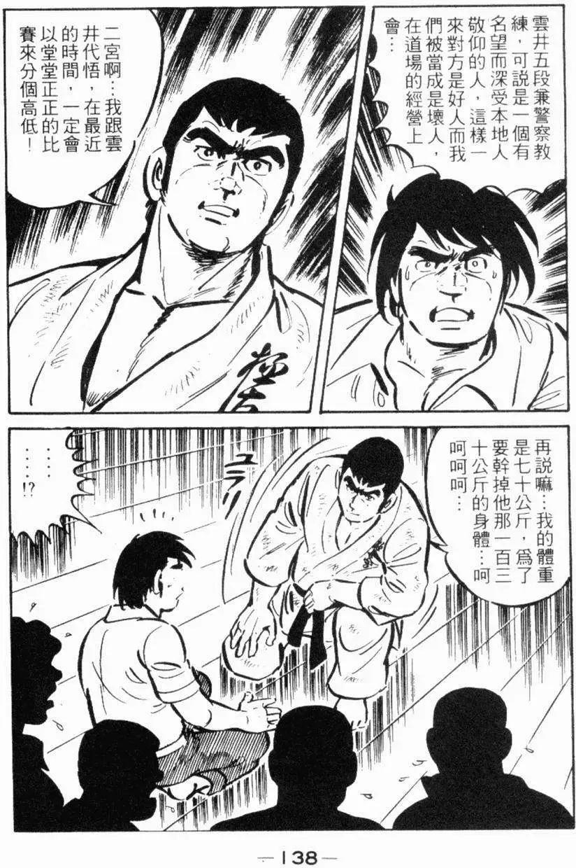 第19卷143