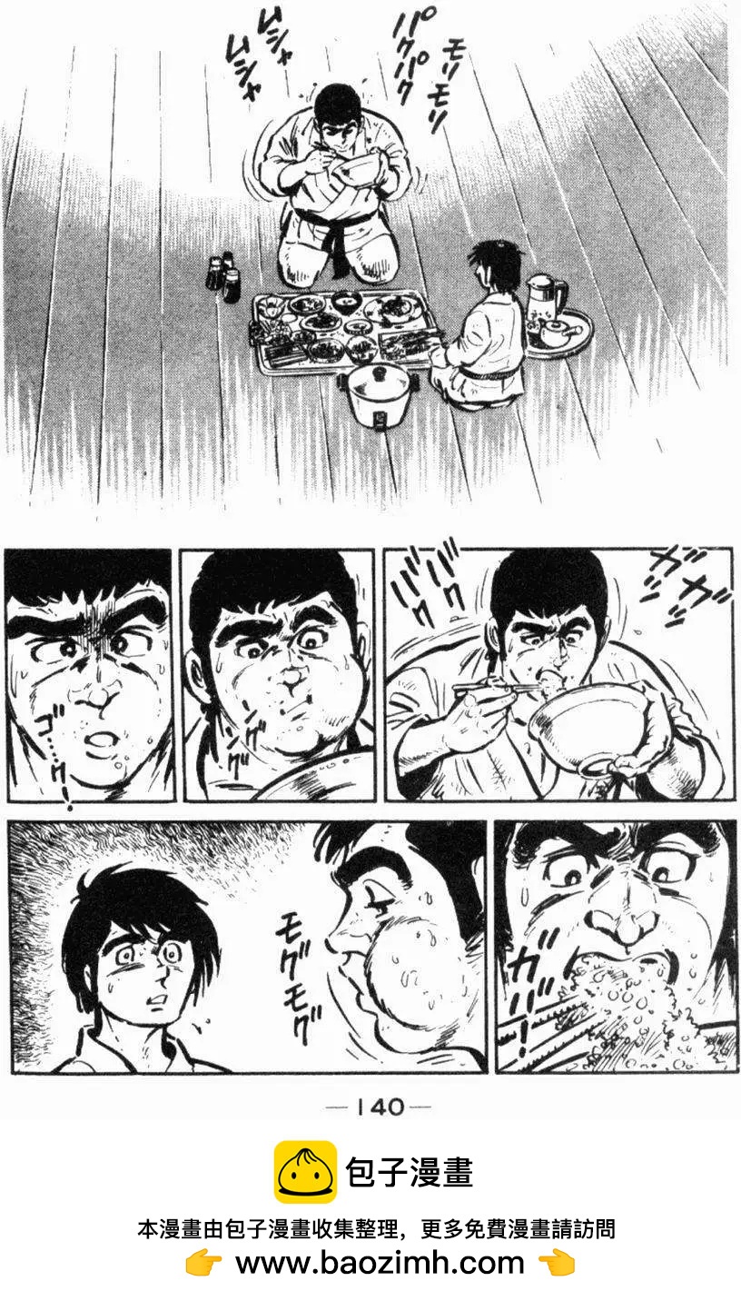 第19卷145