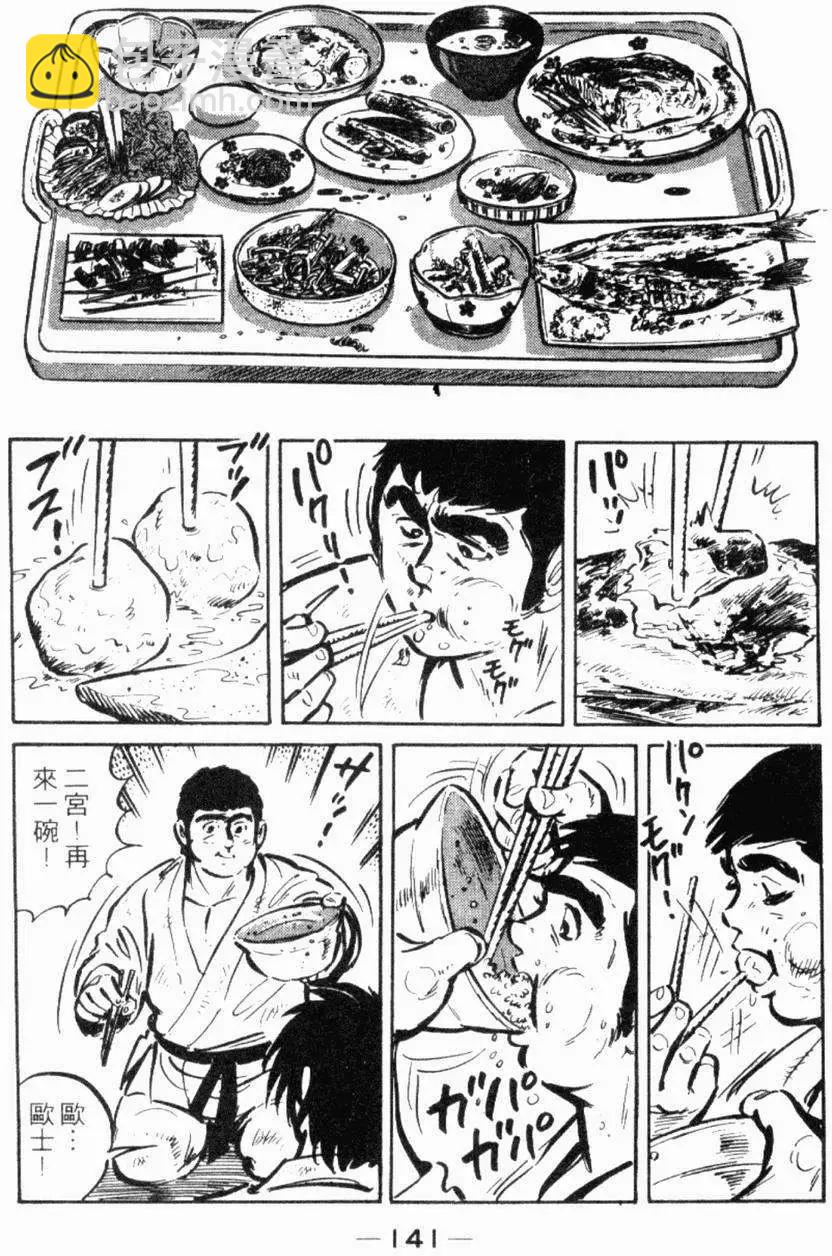 第19卷146