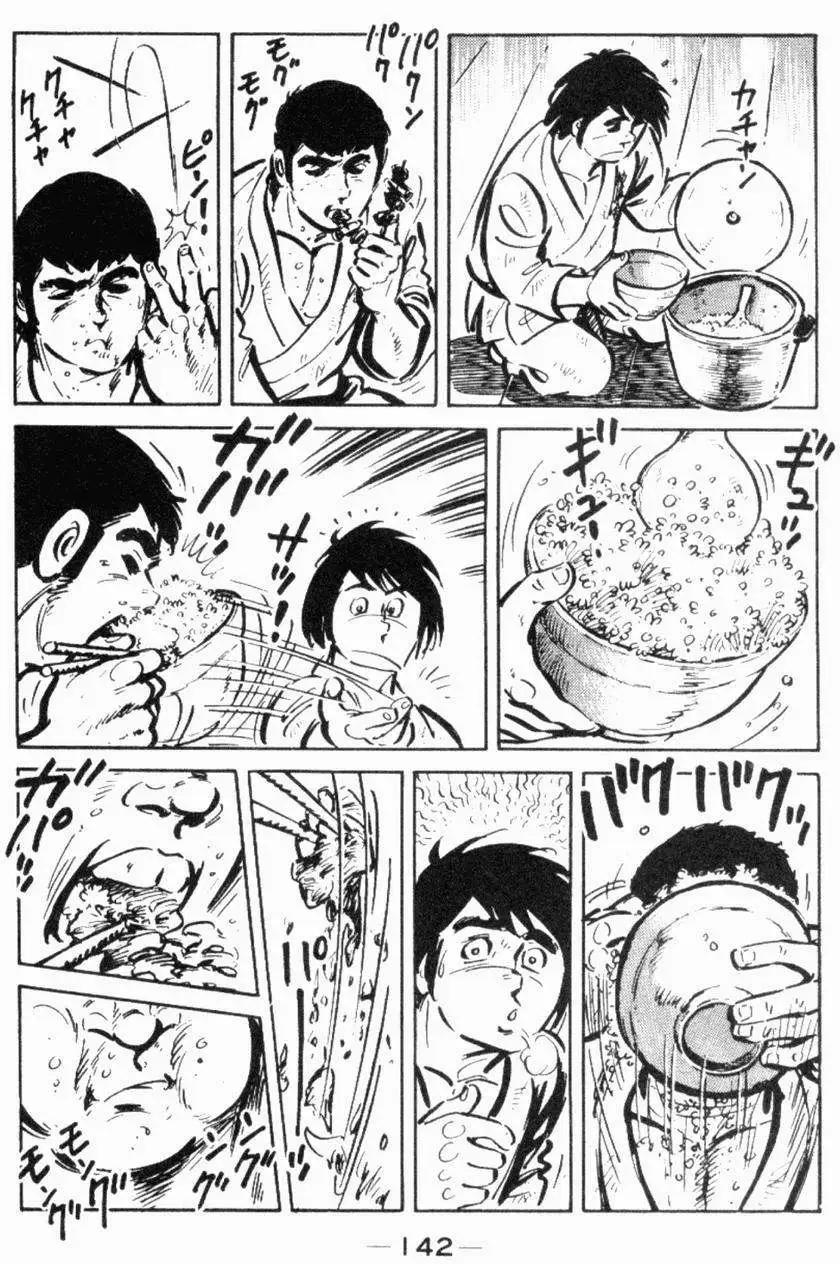 第19卷147