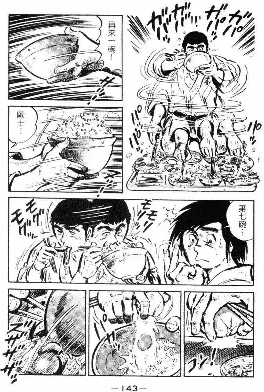 第19卷148