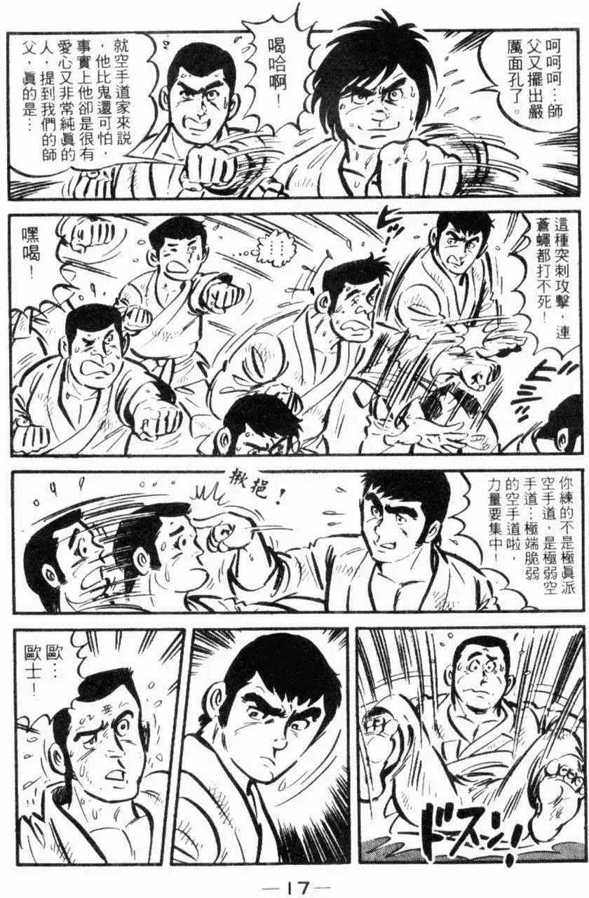 第19卷15