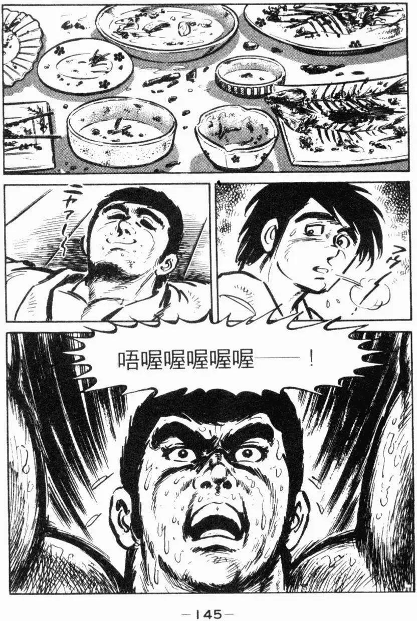 第19卷150