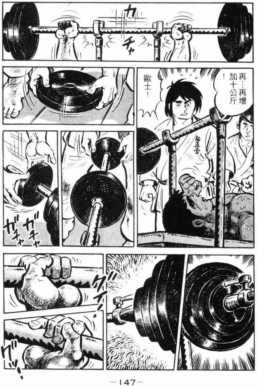 第19卷152