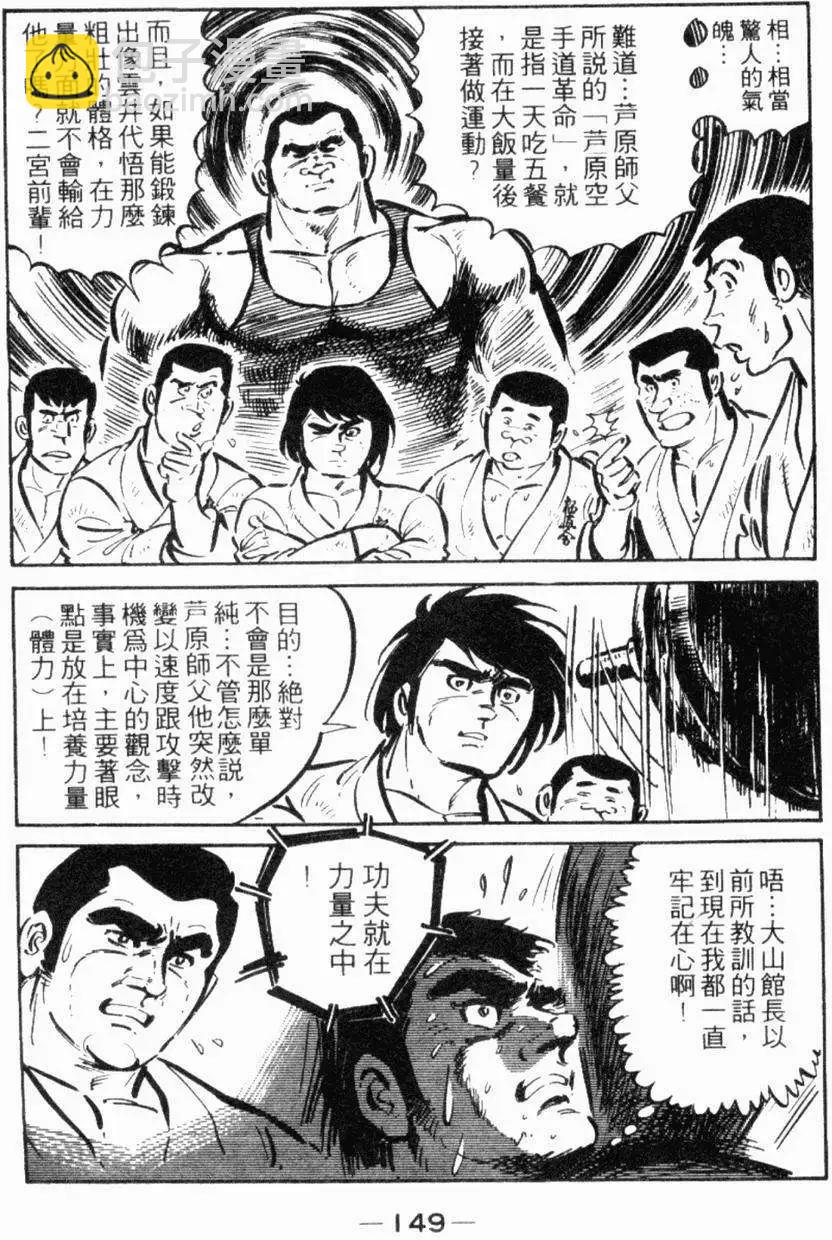 第19卷154