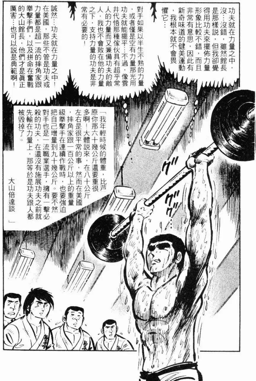 第19卷159