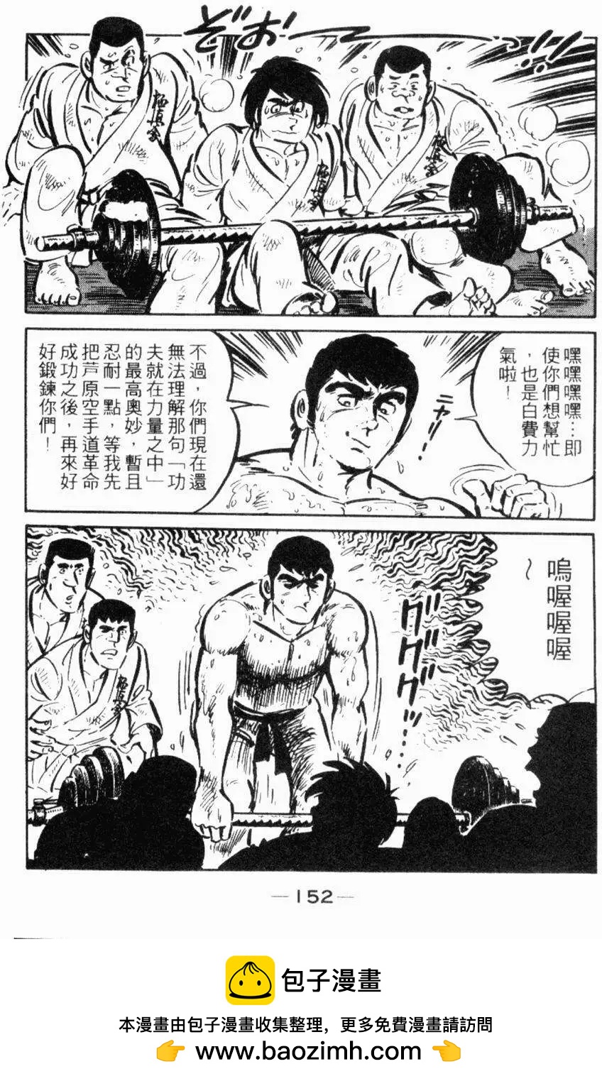 第19卷161