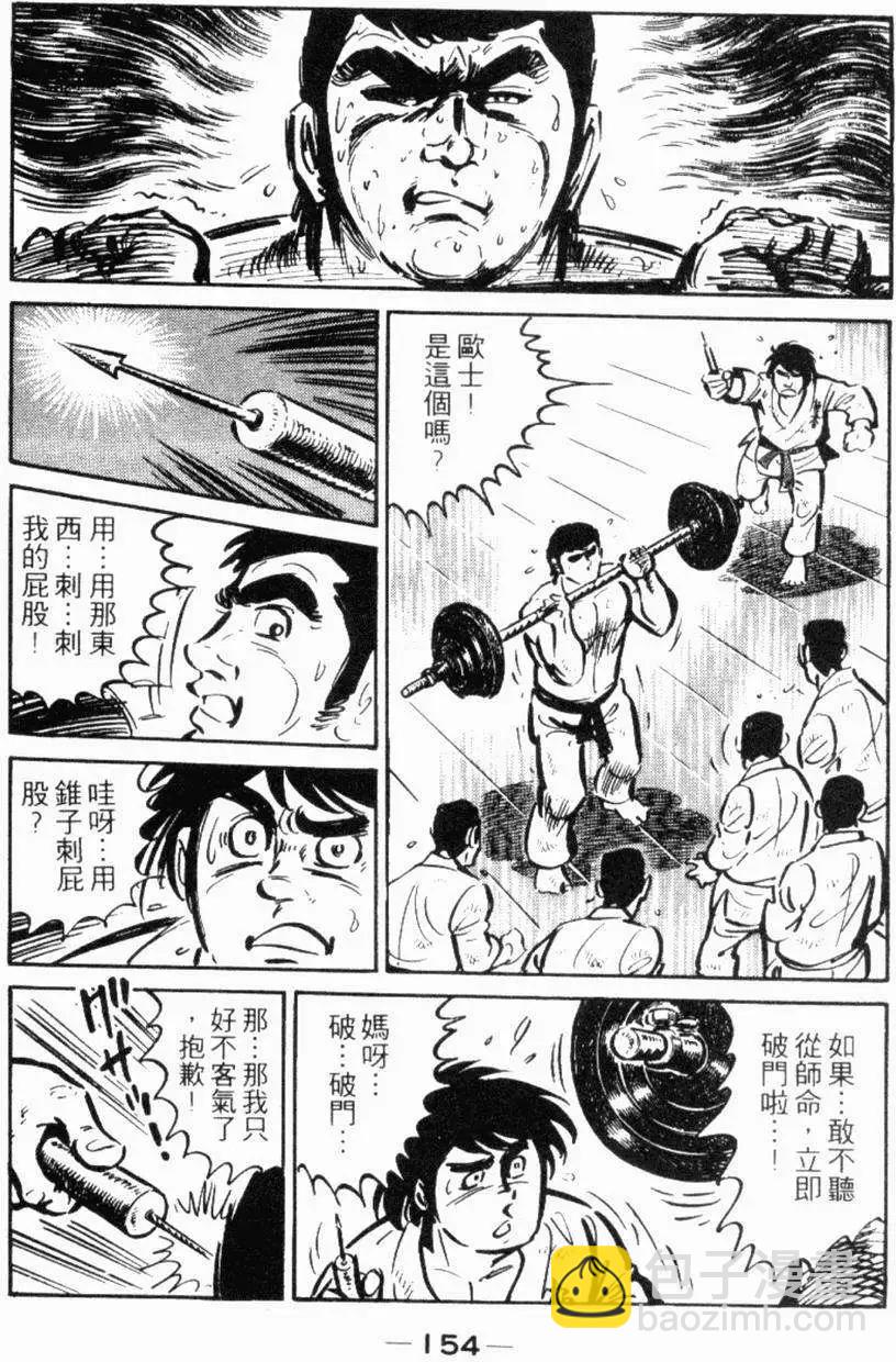 第19卷163