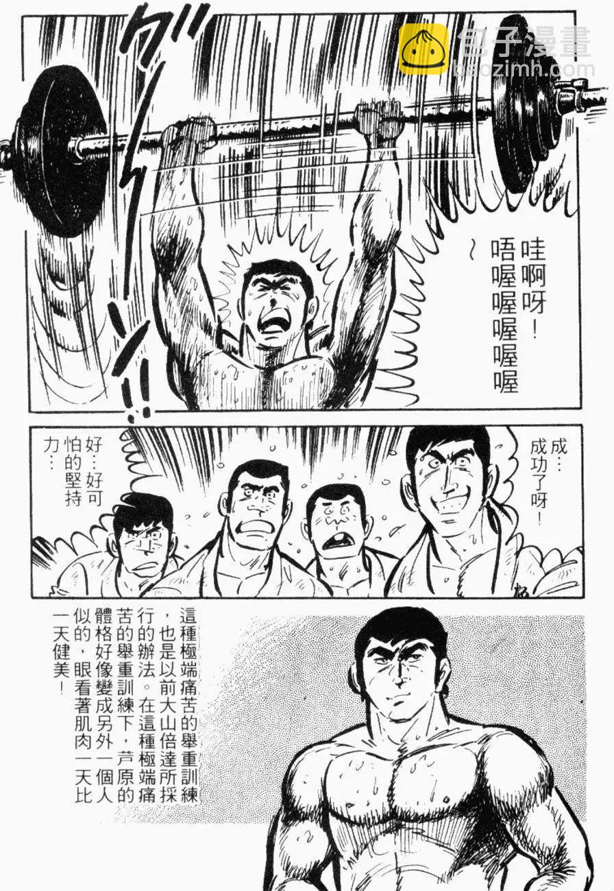 第19卷164