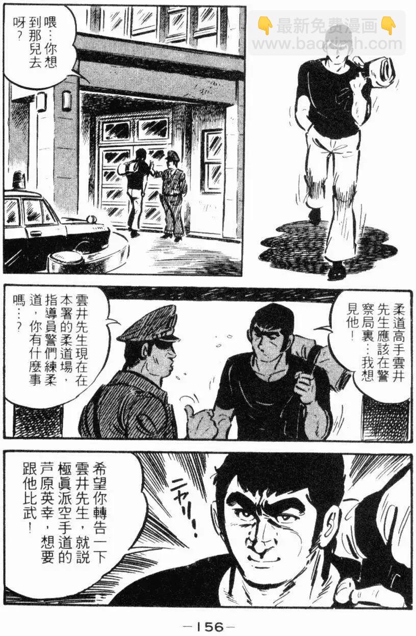 第19卷165