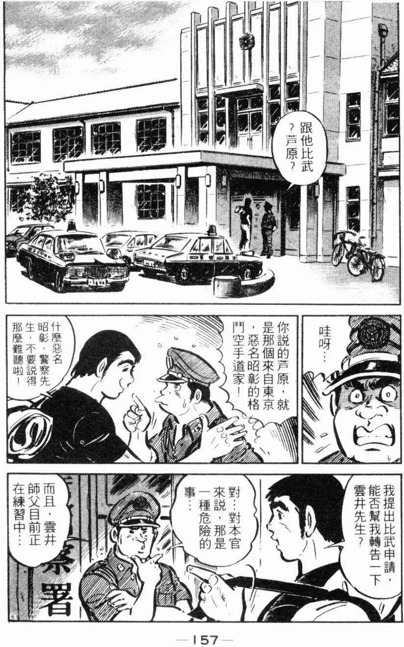 第19卷166