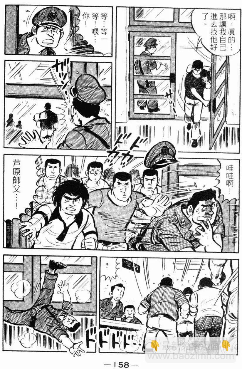 第19卷167