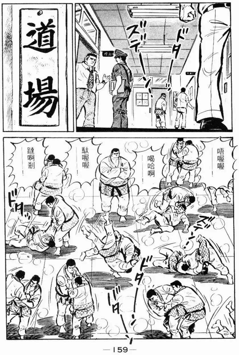 第19卷168