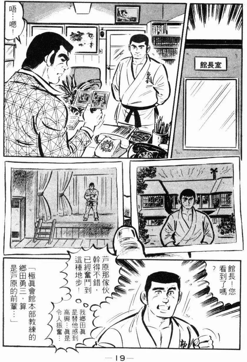第19卷17
