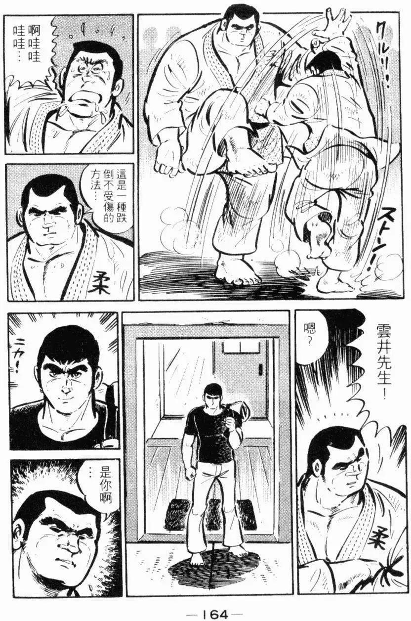 第19卷172