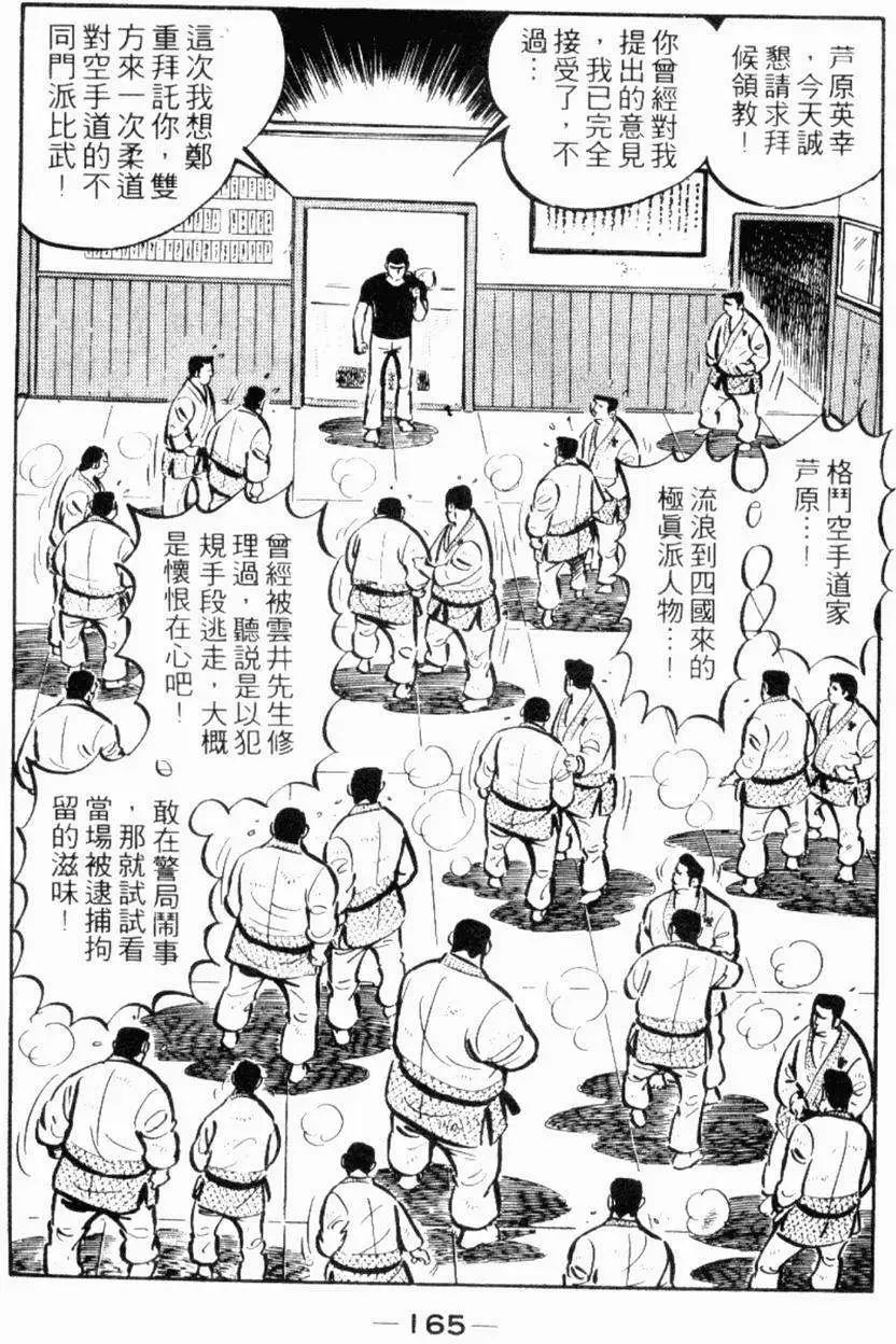 第19卷173