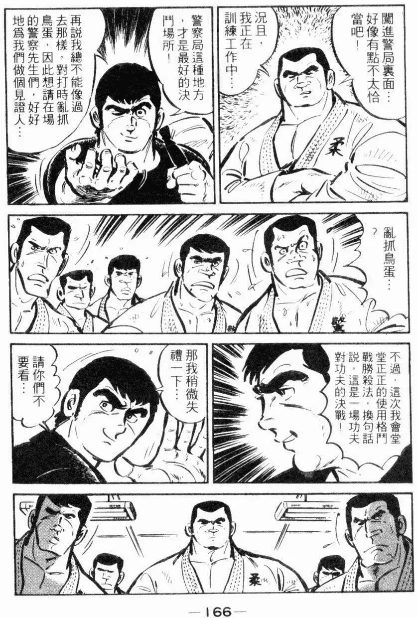 第19卷174