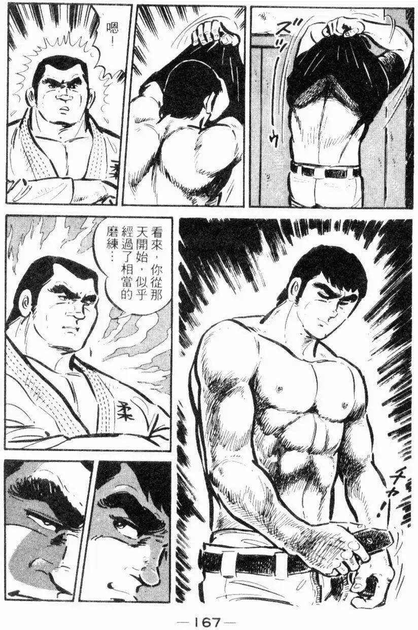 第19卷175