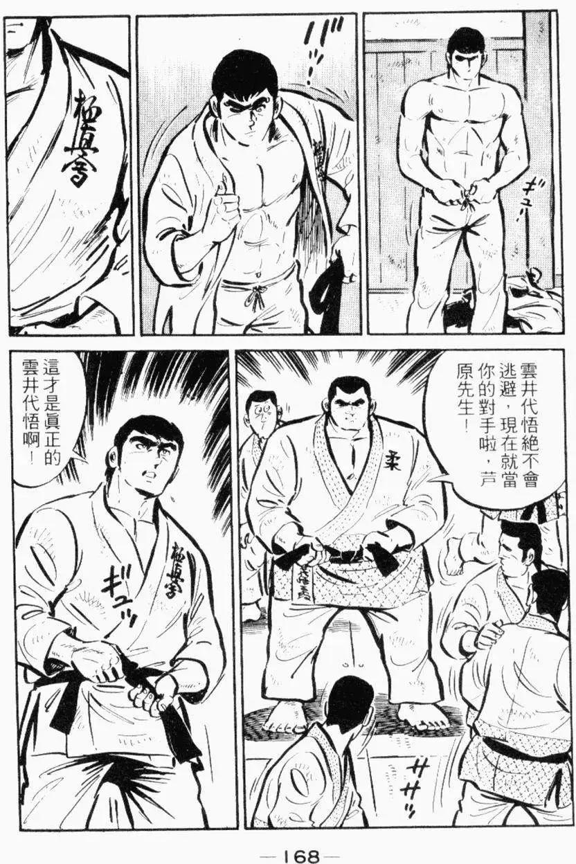 第19卷176