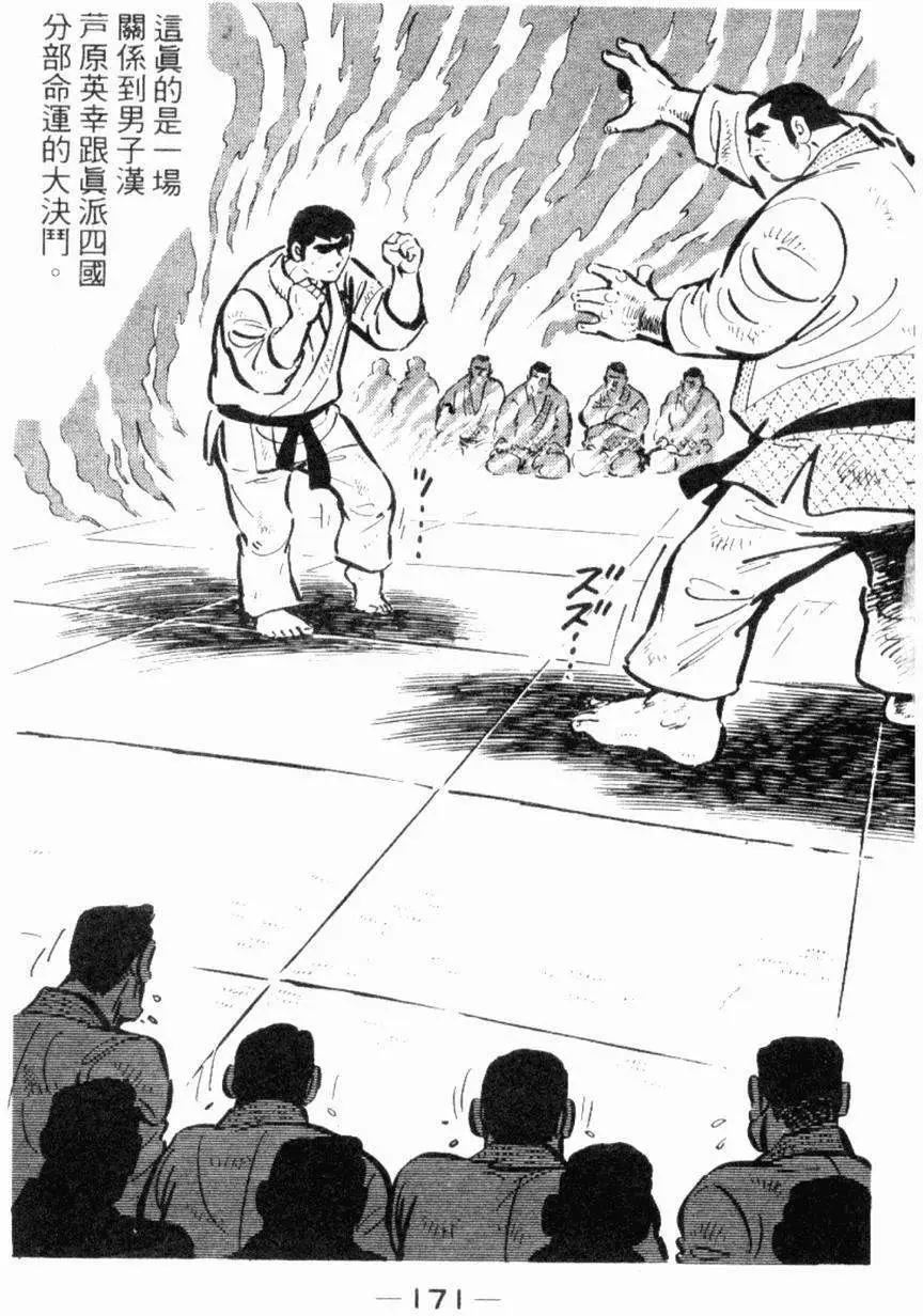 第19卷179