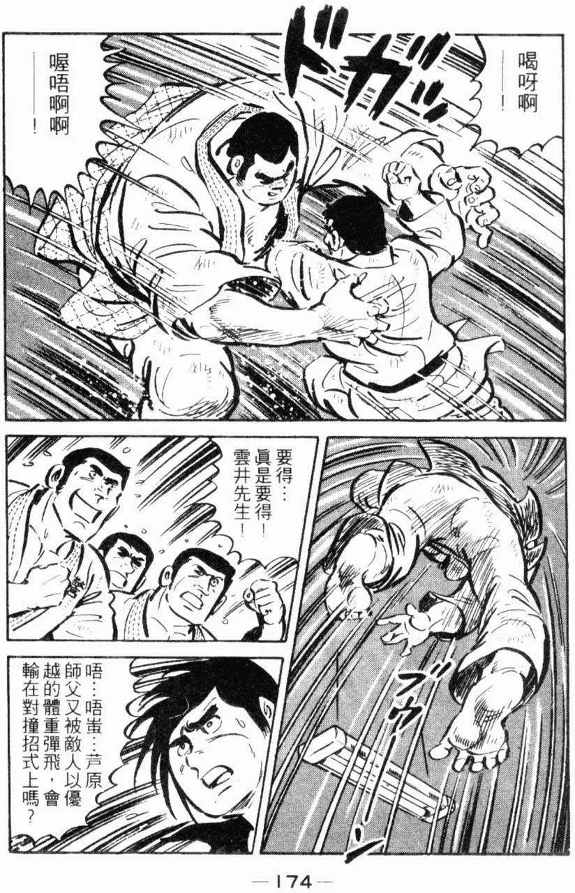 第19卷182