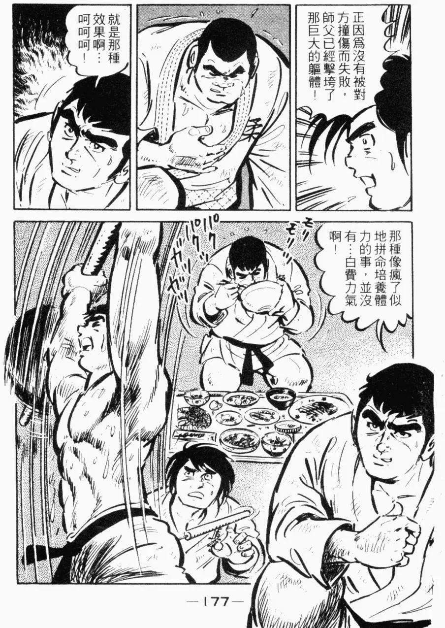 第19卷185