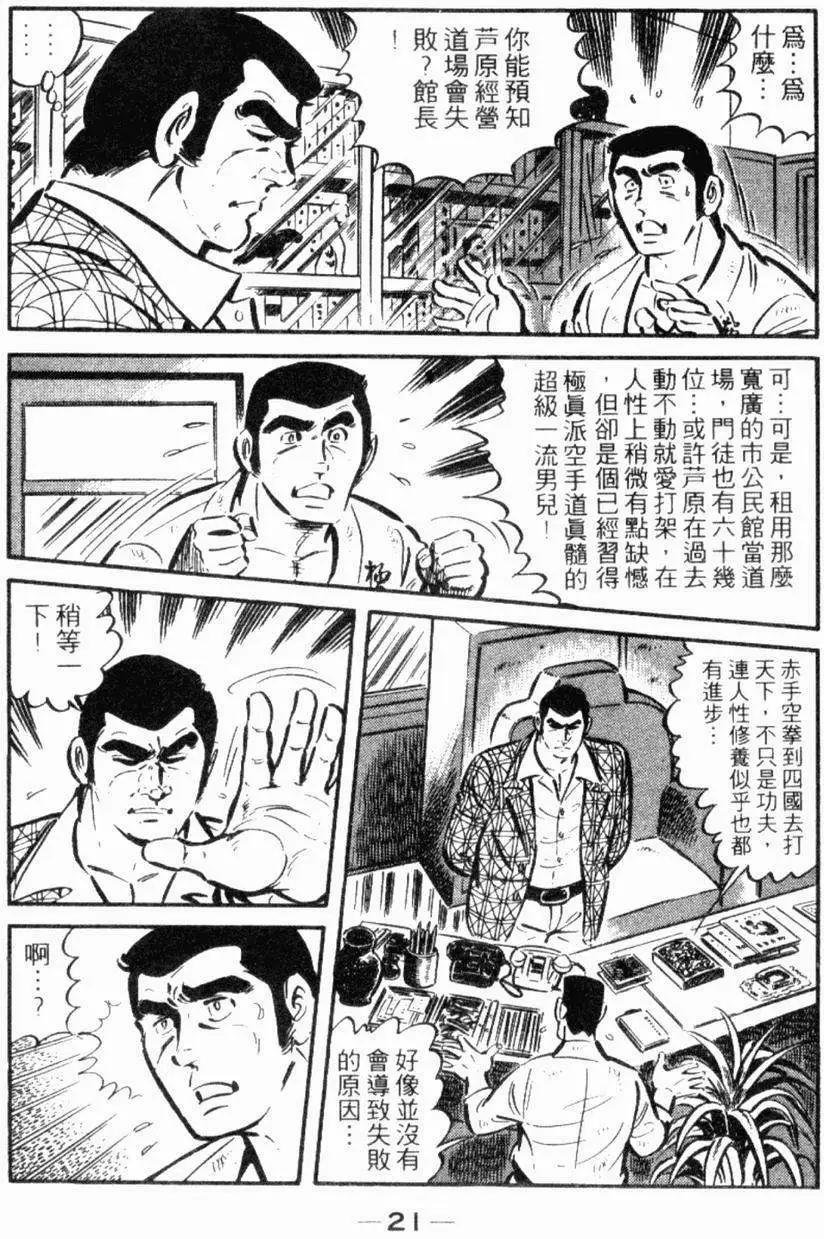 第19卷19