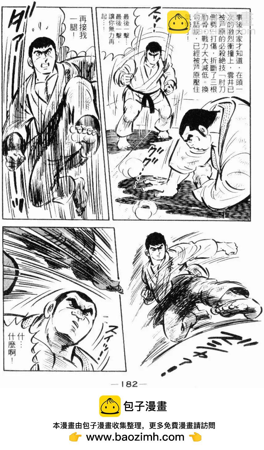 第19卷190