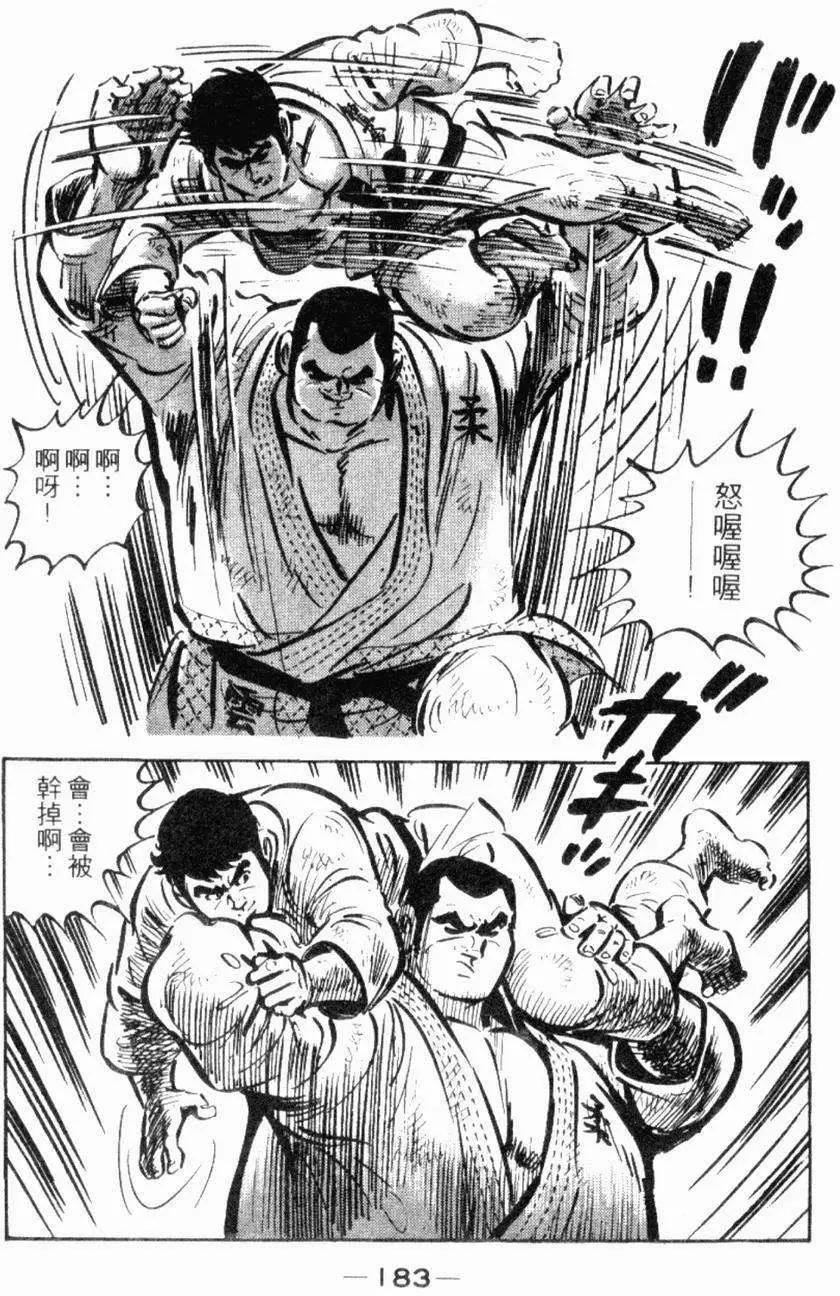 第19卷191