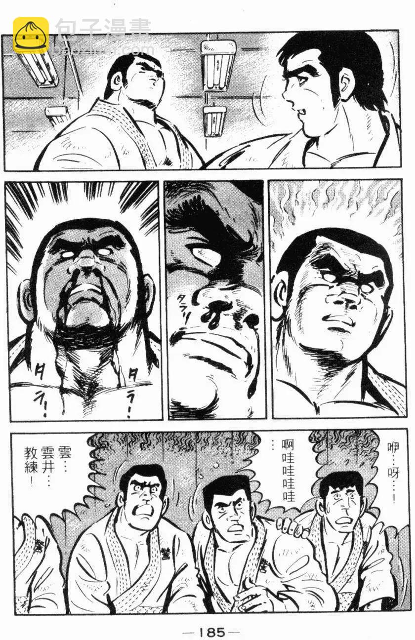 第19卷193