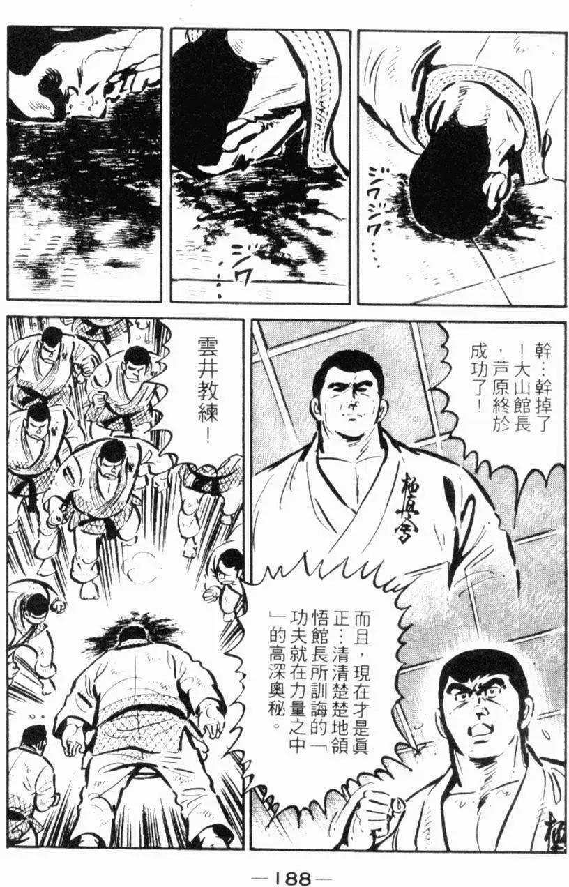 第19卷196