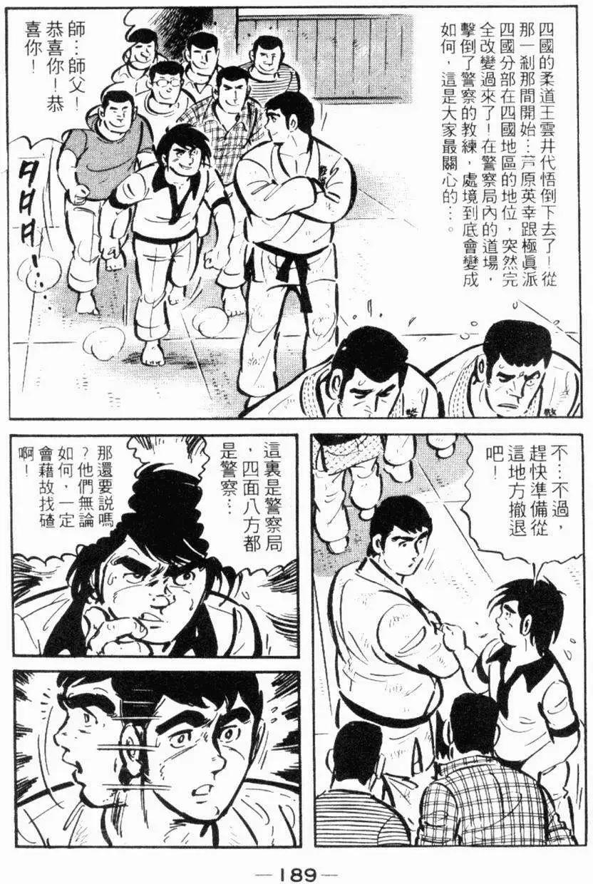 第19卷197