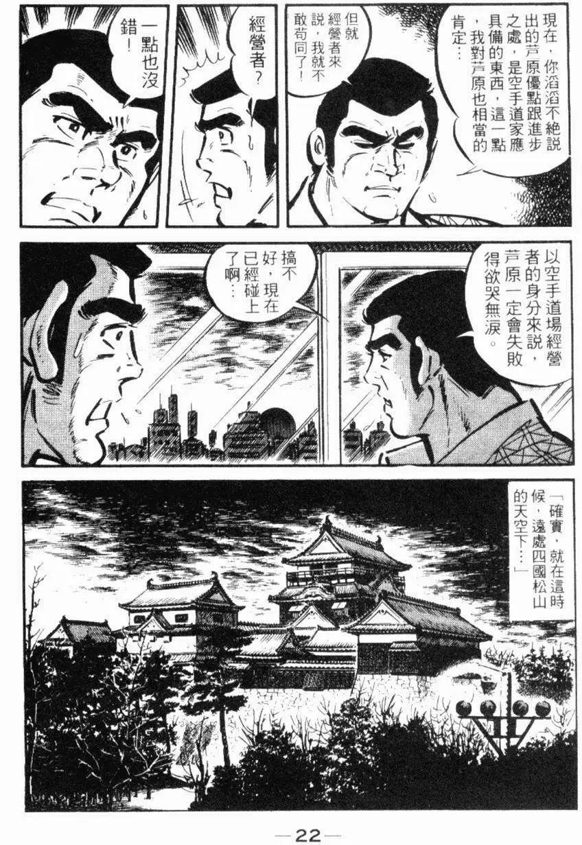 第19卷20