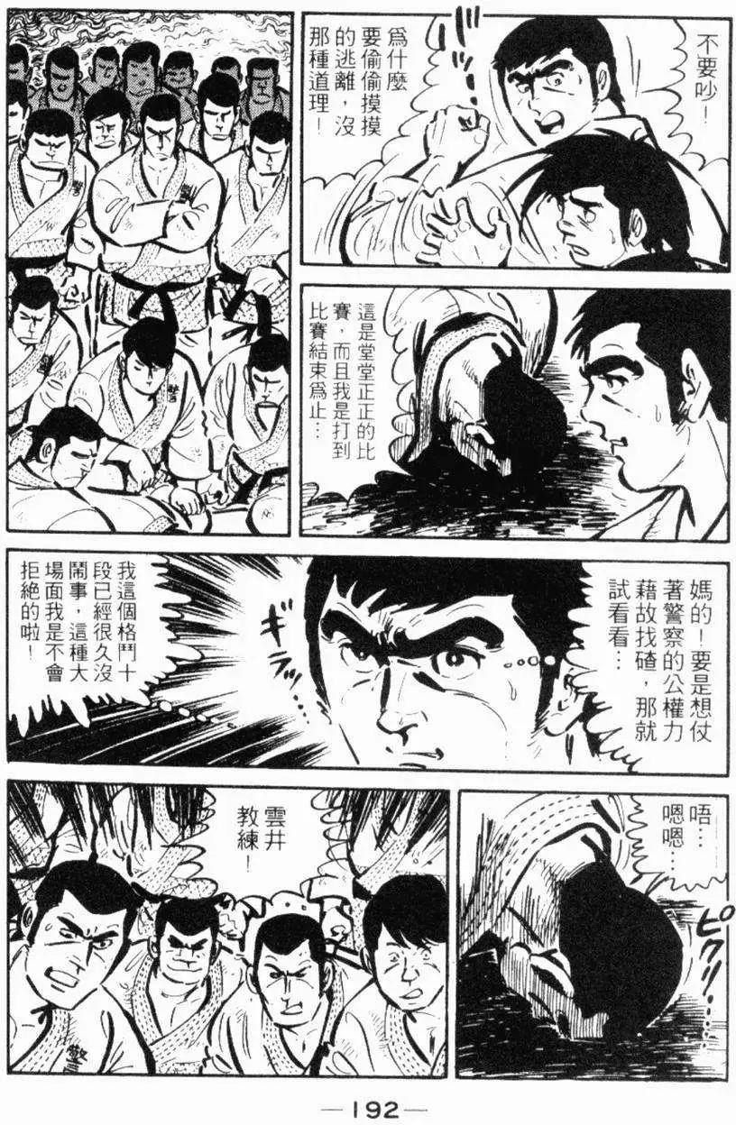 第19卷200