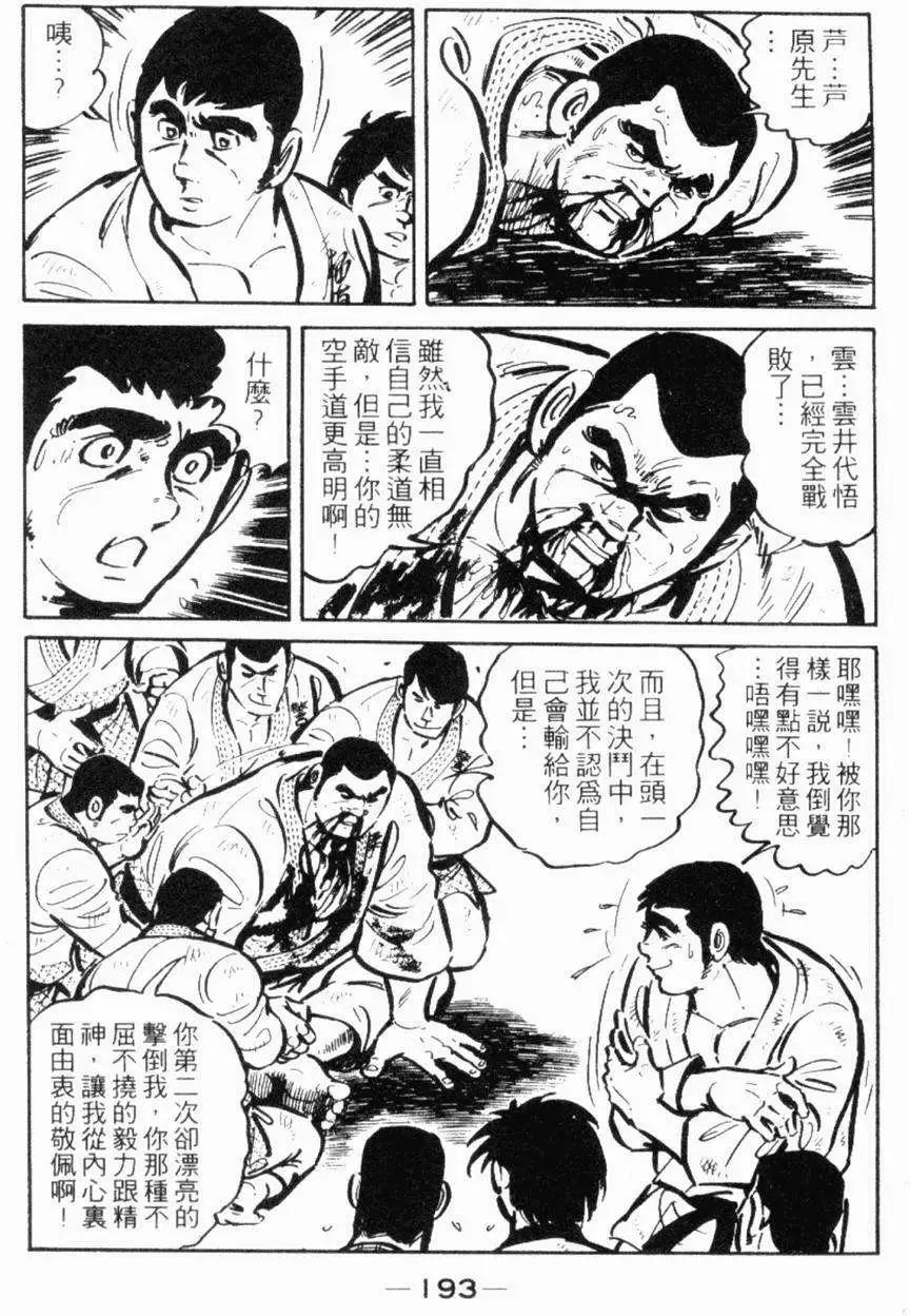 第19卷201